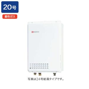 リンナイ 【RUX-A2015W(A)-E-JE】 給湯専用 20号 屋外壁掛型 яб リンナイ 【RUX-A2015W(A)-E-JE】 給湯専用 20号 屋外壁掛型 яб