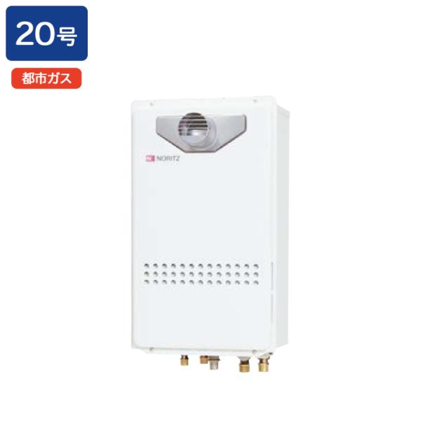 【GT-2035SAWX-80T-1 BL】ノーリツ ガスふろ給湯器 設置フリー形 PS扉内設置形・...