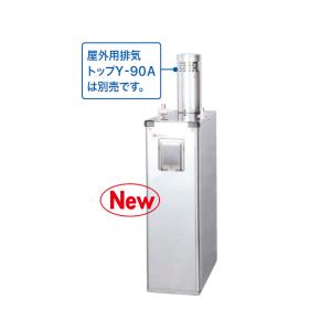 日立（HITACHI） 【CB-P80X】 80W ハンディビルジポンプ 汚水入替 非