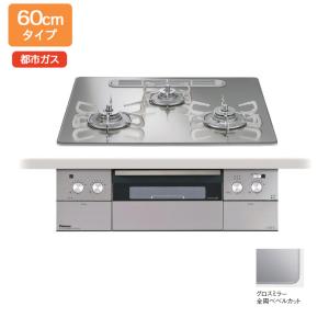 ハーマン（HARMAN） ビルトインコンロ DG32T3WTPSSV-13A ガラストップ