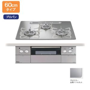 クリナップ 【ZGFNK6R18QSE-E】クリナップ ガスコンロ ホーロートップ 