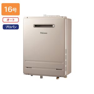 パロマ（Paloma） 【PH-1615AW】パロマ ガス給湯器 コンパクト