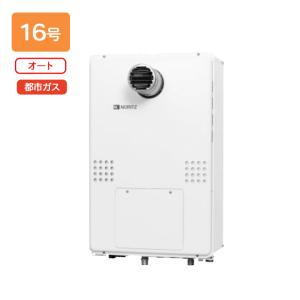 ノーリツ（NORITZ） 【GQH-1656AWD-DX BL】ノーリツ 給湯器 ガス温水