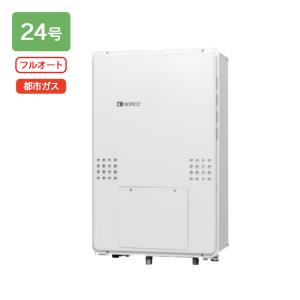 ノーリツ（NORITZ） 【GTH-C2471SAW6H BL】ノーリツ 熱源機 ガス温水