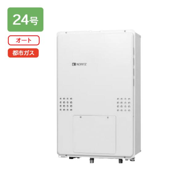 【GTH-2454SAW3H-TB BL】ノーリツ ガス温水暖房付ふろ給湯器 GTH-54シリーズ ...