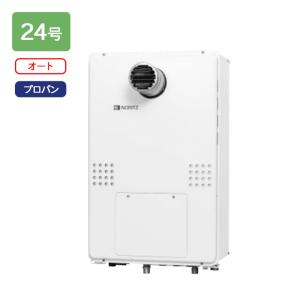 パロマ（Paloma） PH-E1600HE ガス給湯器 16号 エコジョーズ 排気