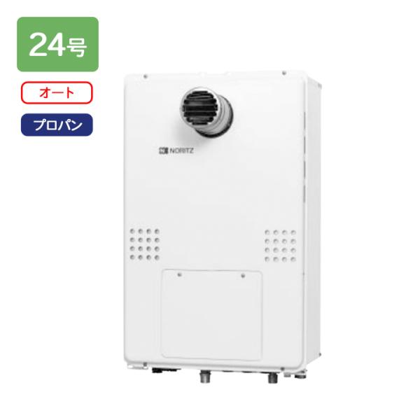 【GTH-2454SAW6H-T BL】ノーリツ ガス温水暖房付ふろ給湯器 GTH-54シリーズ 設...