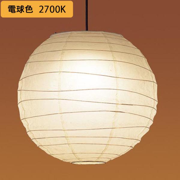 【LGB11402】パナソニック 天井吊下型 LED(電球色) ペンダント プルスイッチ付 手もみ和...
