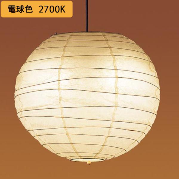 【LGB11602】パナソニック 天井吊下型 LED(電球色) ペンダント プルスイッチ付 手もみ和...