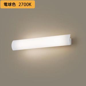Panasonic（パナソニック） 【LGW40803LE1】パナソニック LEDスポット