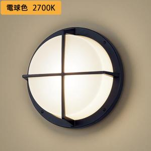 Panasonic（パナソニック） LGW85239B ポーチライト 天井直付型 壁直付