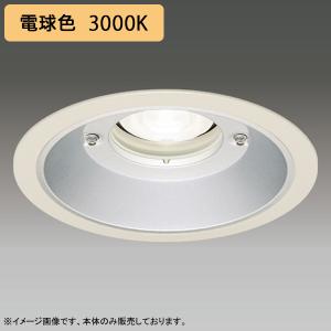 東芝 LEDダウンライト φ200 電球色の高価買取価格