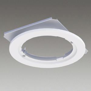 【LEDX-250020】東芝 φ150ダウンライト用リニューアルプレート 天井埋込穴φ200用 本体別売 TOSHIBA
