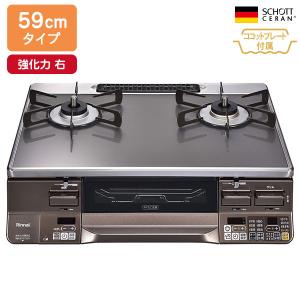 ガラストップ LPガスコンロ 右強火 ラクシエプライム RTS65AWG31R2G-VL LP [クリアミッドグレー] LAKUCIE ガステーブル リンナイ PRIME ラクシエプライム