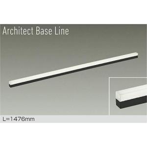 大光電機 【DBL-5497YWG】DAIKO LEDベースライト Architect Base Line