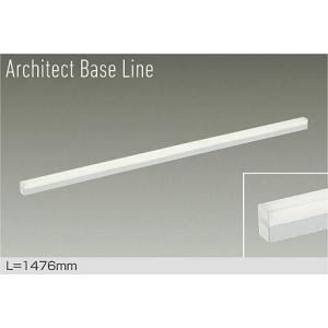 大光電機 【DBL-5497LWG】DAIKO LEDベースライト Architect Base Line