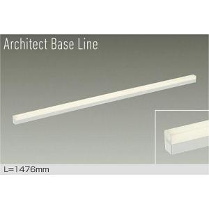 大光電機 【DBL-5497LWG】DAIKO LEDベースライト Architect Base Line