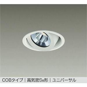 【DDL-5537YWG】DAIKO LEDダウンライト COBタイプ 高気密SB形 ユニバーサル ...