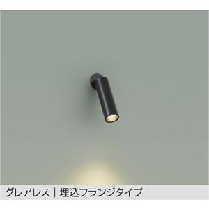 コイズミ照明 コイズミ 高気密SBダウンライト KAD7200W27 電球色 60W