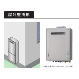 ノーリツ（NORITZ） 【GT-C2472SAW-T-1 BL】ノーリツ 追いだき付き給湯