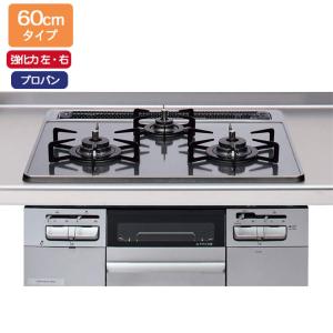 クリナップ ○クリナップ ガスコンロ【ZGGVK6R24VSE-E】ホーロートップ
