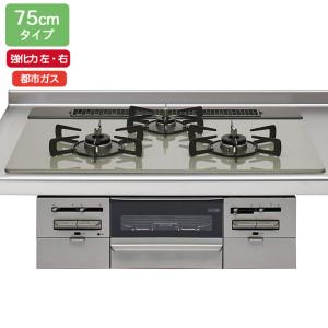 クリナップ ビルトインコンロ ZGGRK7R22GSS-K ガラストップ クリナップ ビルトインコンロ ZGGRK7R22GSS-K ガラストップ