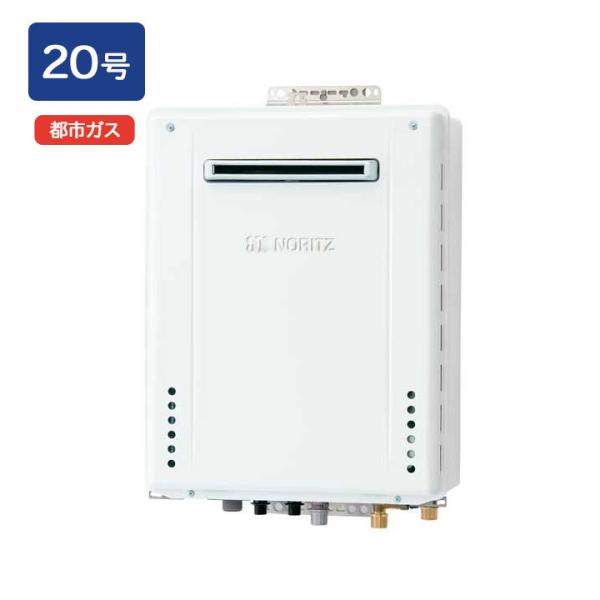 【GT-2070AW-1 BL】ノーリツ 追いだき付き給湯器 20号 GTシリーズ スタンダード(フ...