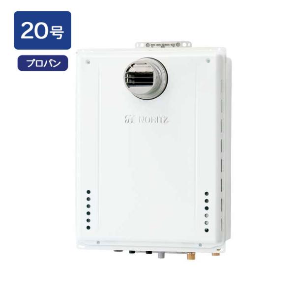 【GT-2070AW-T-1 BL】ノーリツ 追いだき付き給湯器 20号 GTシリーズ スタンダード...