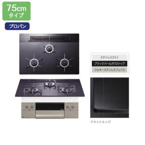 【N3WU4PWASQSTESC】ノーリツ ビルトインコンロ Orche（オルシェ） ブラックパール レンジフード連動 75cm幅/プロパン