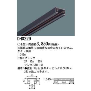 【DH0229】パナソニック 100V用配線ダ...の詳細画像1
