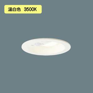 Panasonic（パナソニック） SLD3033VLB1 ダウンライト 100形 温白色