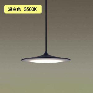 Panasonic（パナソニック） ダイニング用ペンダントライト グレー LED