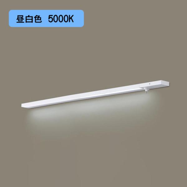 【LGB51143XG1】パナソニック LEDスリムライン照明（電源内蔵型） 調光タイプ（ライコン別...