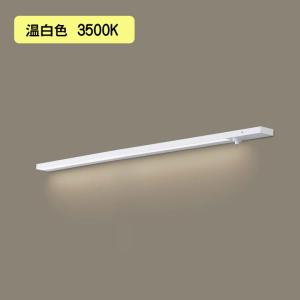 Panasonic（パナソニック） 【LGB51078XG1】パナソニック LEDスリム