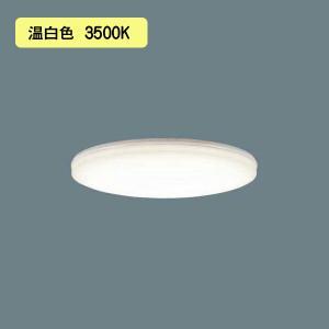 Panasonic（パナソニック） NDN28315S LEDダウンライト本体(電源