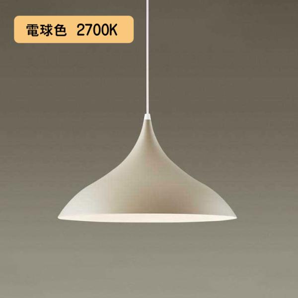 【XLGB1530CE1】パナソニック LEDダイニング用ペンダント 天井吊下型 LEDフラットラン...