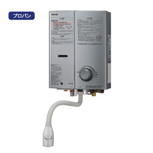 Rinnai 給湯器　RUS-V51YTB（WH） 屋内壁掛タイプ リンナイ（Rinnai） 【RUS-V51YTB(WH)】リンナイ ガス瞬間湯沸器 屋内