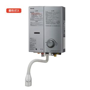 Rinnai V51XT (WH) 温水器 壁掛け用　　　　　　　　LPガス リンナイ（Rinnai） 【RUS-V51YTB(WH)】リンナイ ガス瞬間湯沸器 屋内