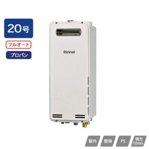 リンナイ（Rinnai） 【RUF-SA2005SAW(A)】 《KJK》 ガスふろ給湯器 20