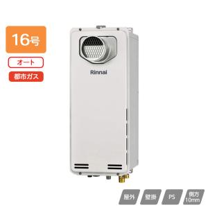 未使用NORITZ GBF-1611D-2 都市ガス給湯器 調理台型 ノーリツ GBF-1611D-2 屋内設置調理台形 ガス給湯器 16号 都市ガス(12