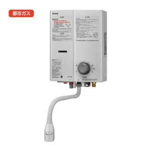 パロマ（Paloma） 【PH-5BNK】パロマ ガス給湯器 元止式 熱湯式 都市