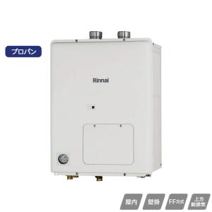 リンナイ（Rinnai） 【RH-KM200FF2-1(A)】リンナイ ガス暖房専用熱源機