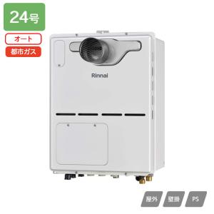 リンナイ（Rinnai） 【RUF-V1615SAFFD(D)】リンナイ ガスふろ給湯器