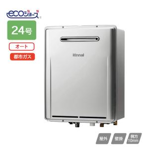 リンナイ（Rinnai） 【RUF-V1615SAFFD(D)】リンナイ ガスふろ給湯器