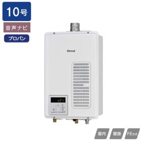 未開封 リンナイ LP ガス給湯器 RUX-V1615SWFA(B)-E LPG プロパン FE式 16号 在庫あり [RUX-V1615SWFA(B)-E_LPG] リンナイ ガス給湯器 給湯専用