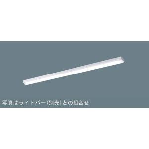 【法人様限定】【NNLK41509J】パナソニック 天井直付型 40形 器具本体のみ panason...
