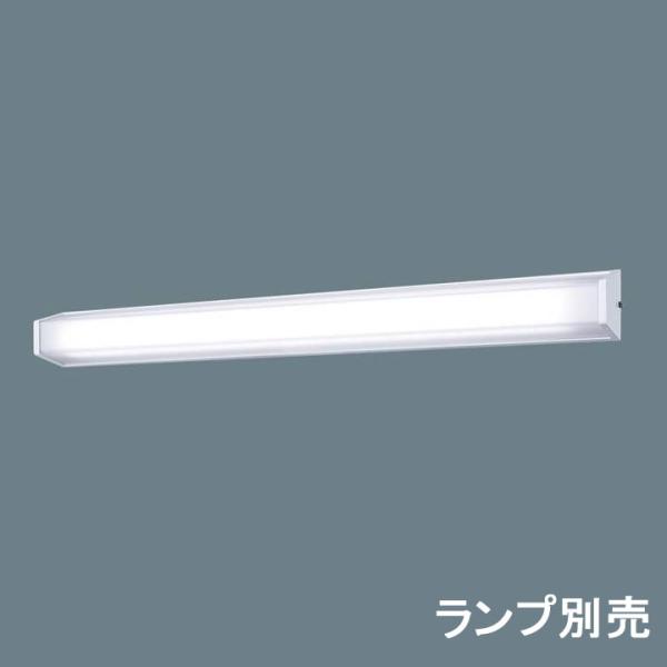【法人様限定】【NNFW41835 LE9】パナソニック 直管LEDランプ搭載ベースライト 型 防雨...