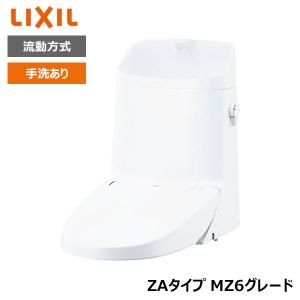 LIXIL(リクシル) INAX 温水洗浄便座 【日本製】 LIXIL（リクシル） 【DWT-ZA186#LR8】リクシル INAX リフレッシュ