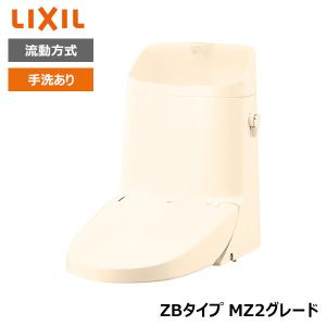 LIXIL（リクシル） 【在庫有り】【DWT-ZA182#BW1】リクシル INAX