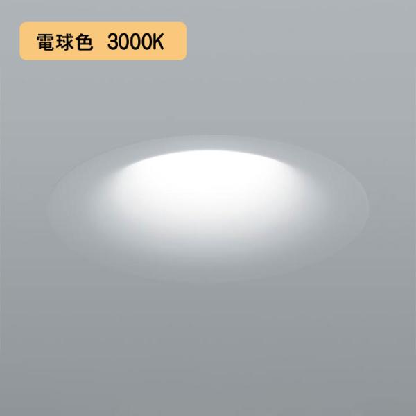 【法人様限定】【NYY56538Z】パナソニック 天井埋込型 LED(電球色) ダウンライト・ソフト...